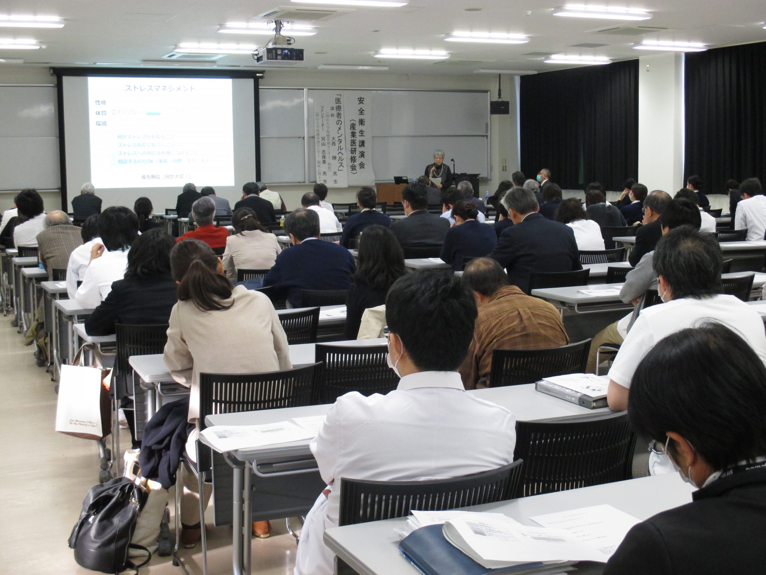 安全衛生講演会を開催しました【3月3日（金）】