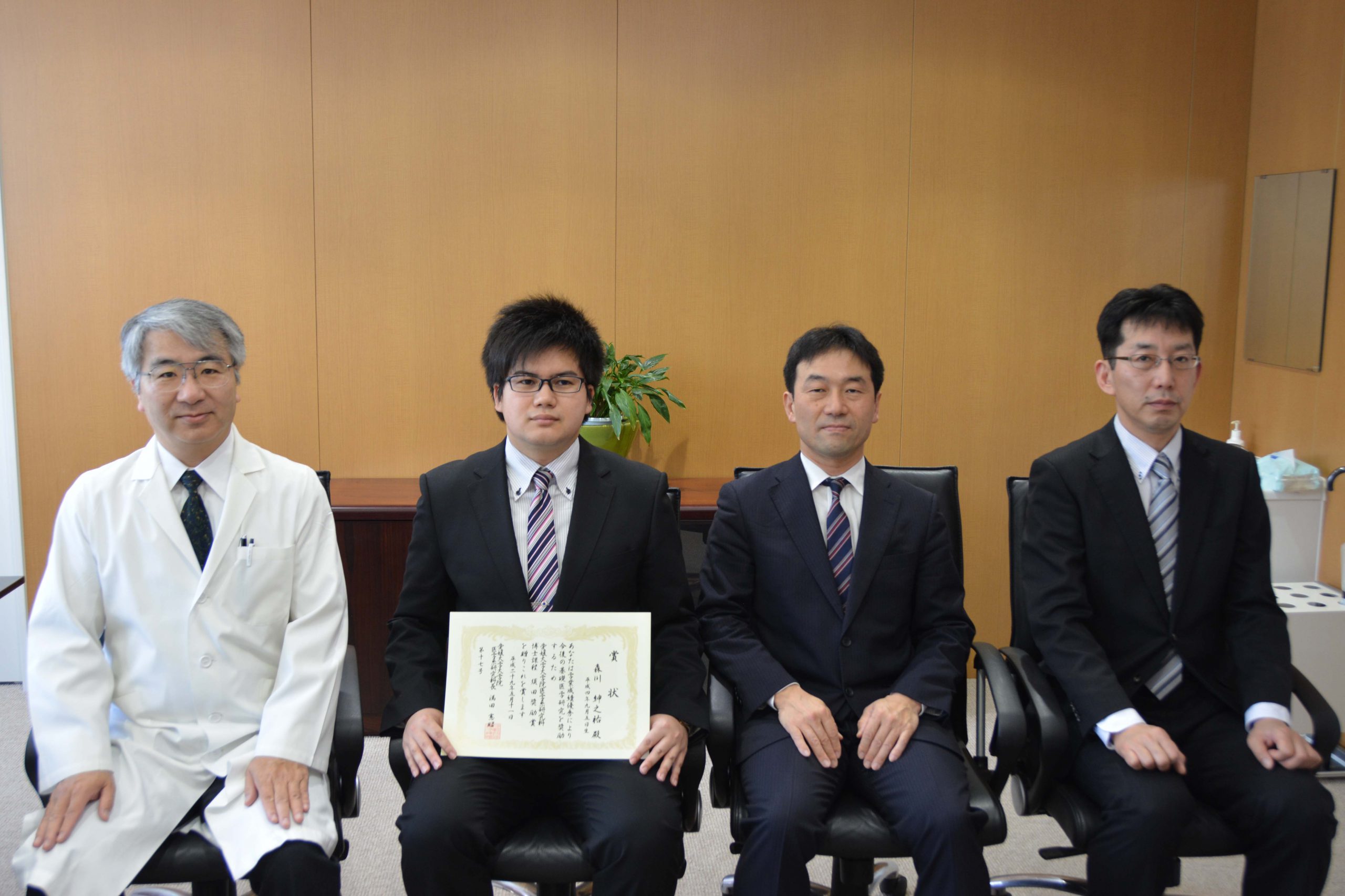 須田奨励賞授与式を実施しました【5月11日（木）】
