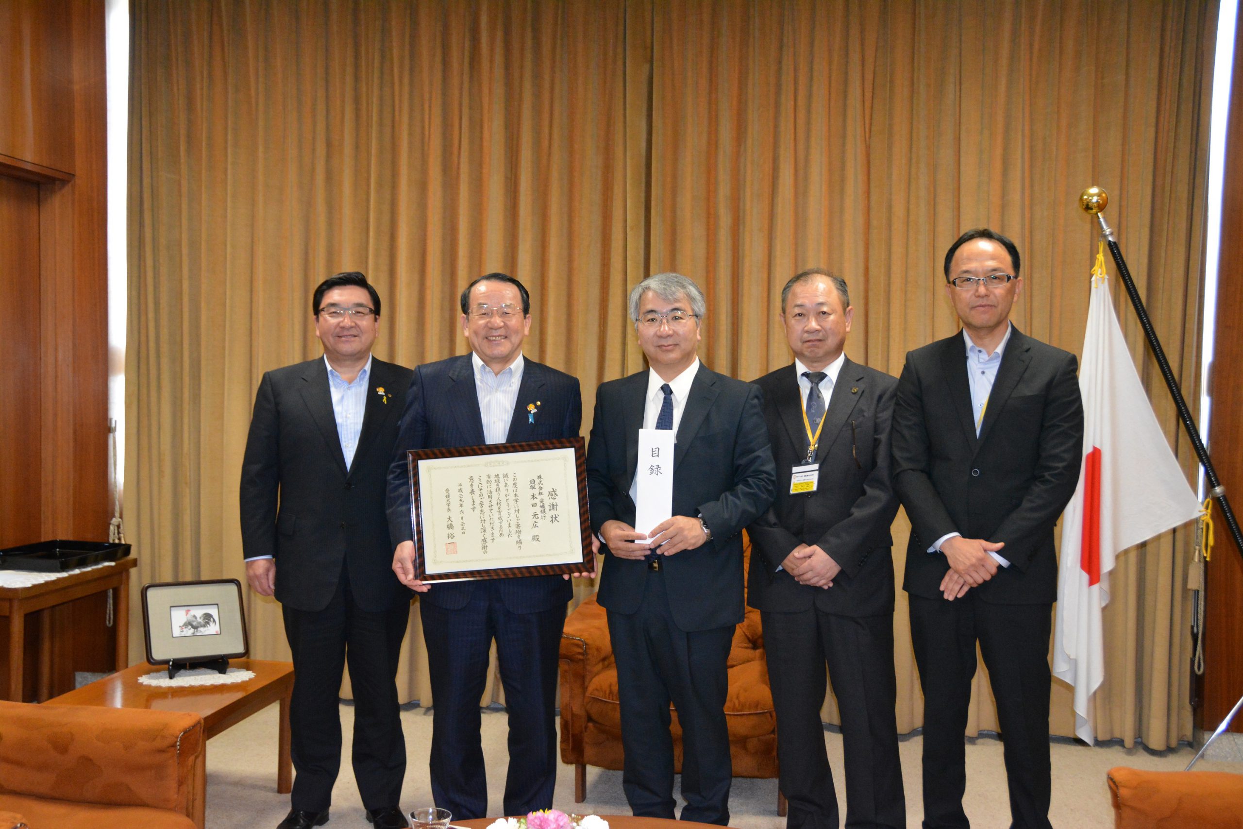 株式会社愛媛銀行から愛媛大学基金（医学部支援基金）へご寄付をいただきました【6月23日（金）】