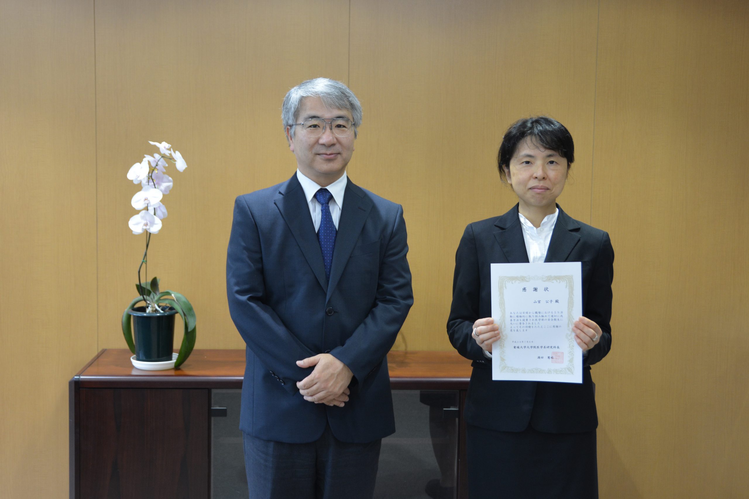 ５S活動励行への感謝状授与式を実施しました【７月６日(木)】