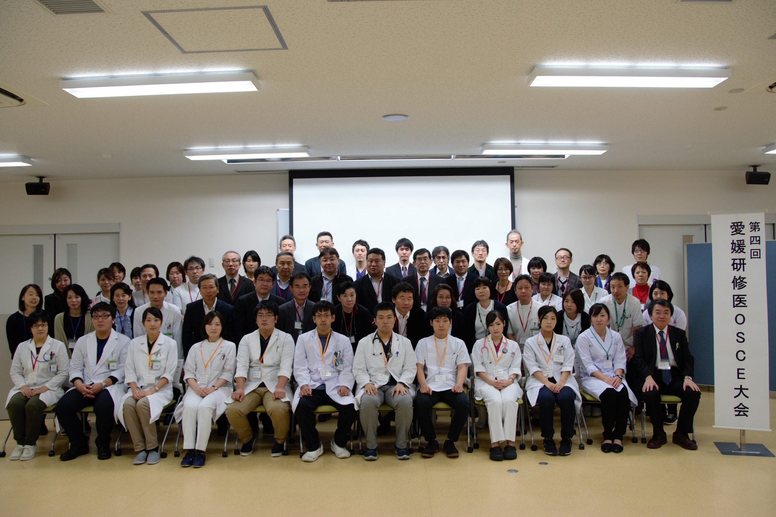 第4回愛媛研修医OSCE大会及び愛媛県若手医師指導評価者講習会を実施しました【11月19日（日）】