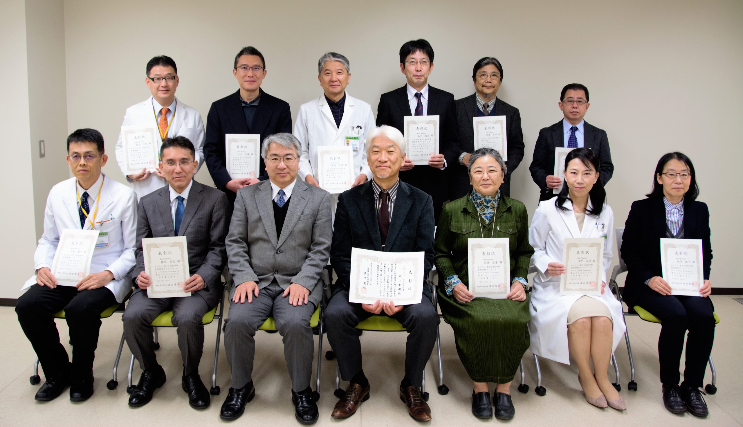 第13回Best Teacher賞及びBest Teacher特別賞授与式を実施しました【12月1日（金）】