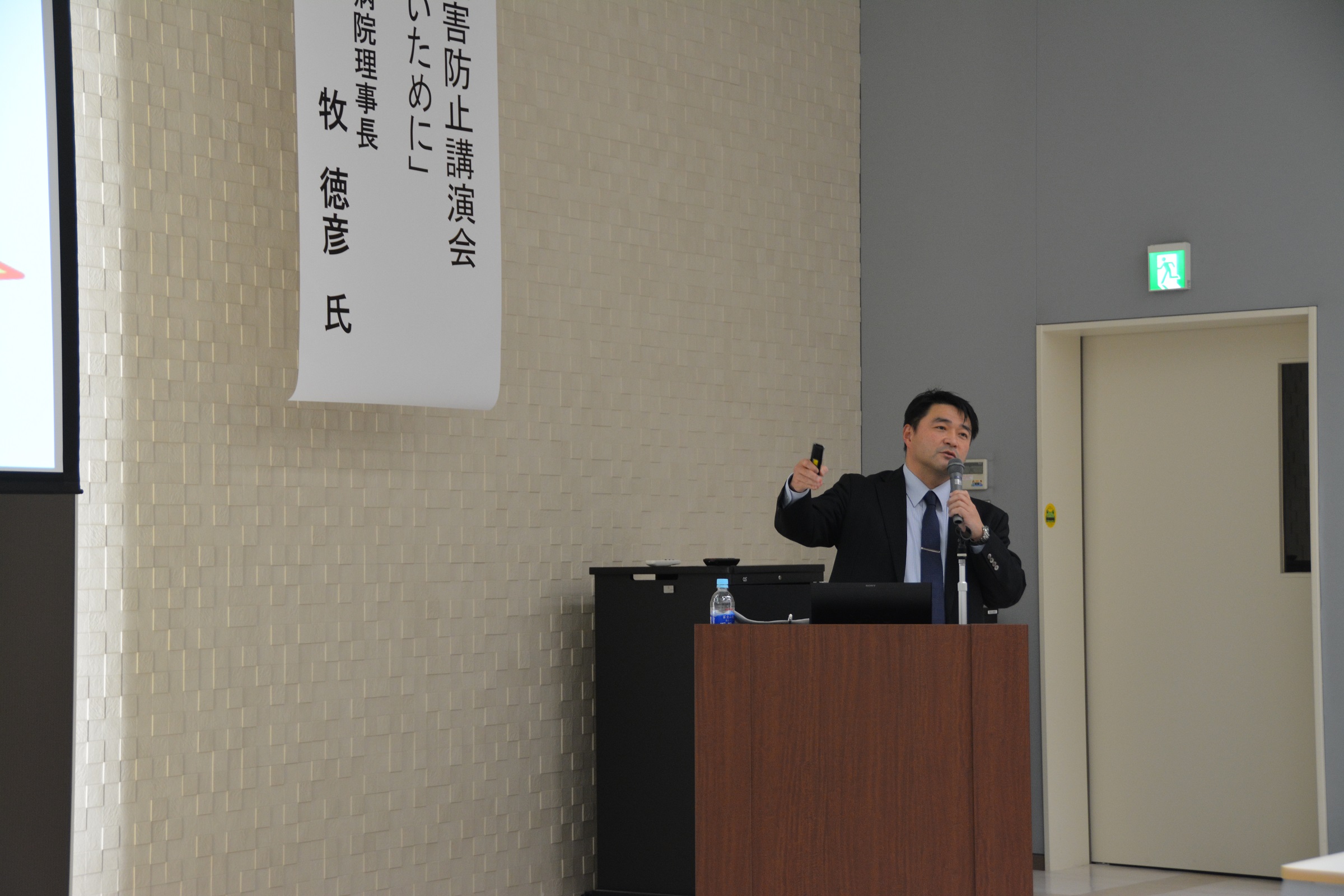 講演をする牧理事長