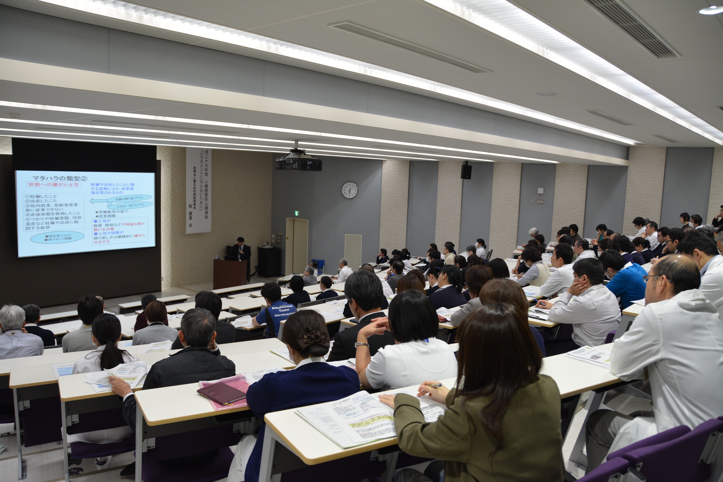 重信地区人権侵害防止講演会を開催しました【1月25日（木）】