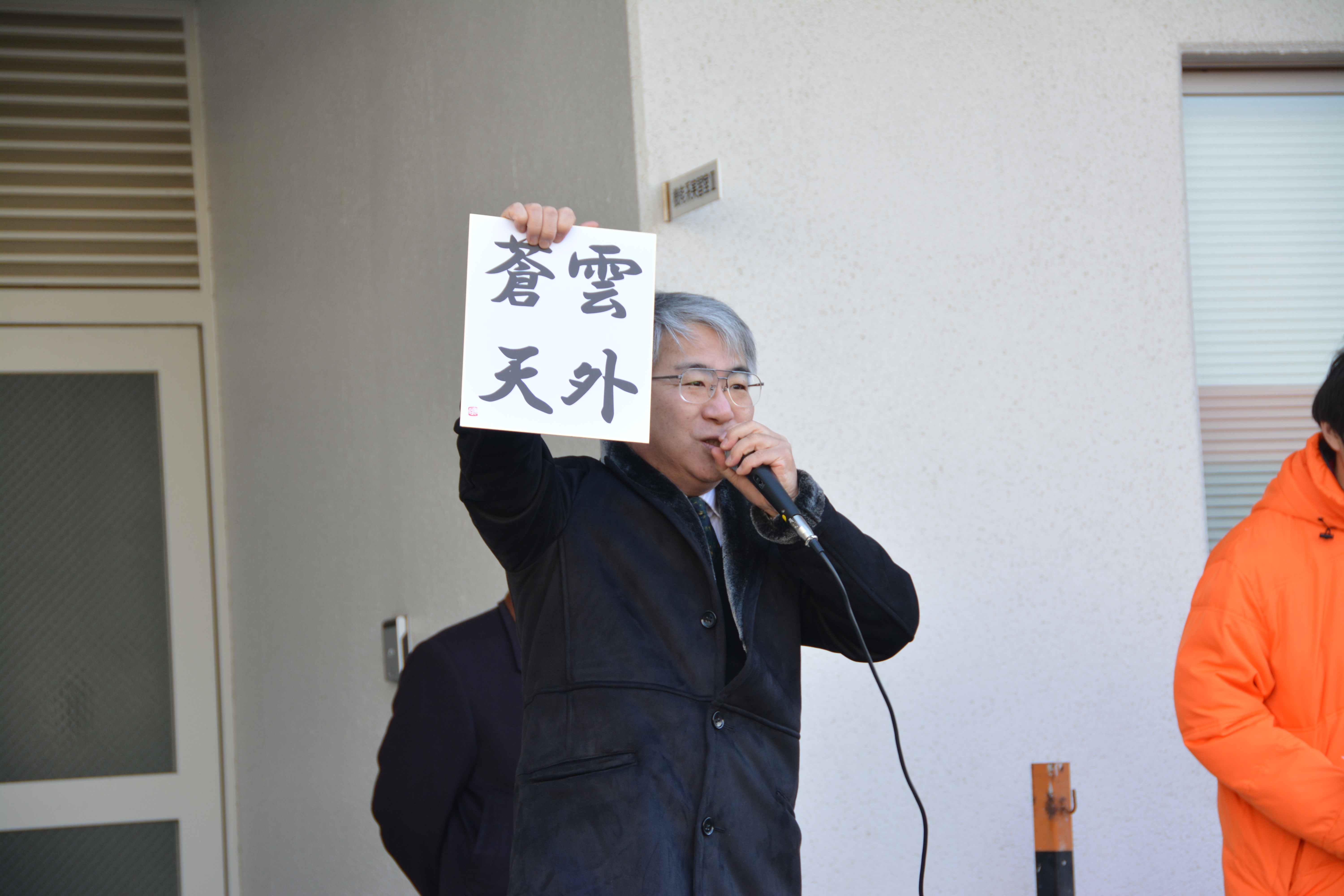 満田医学部長からのメッセージ
