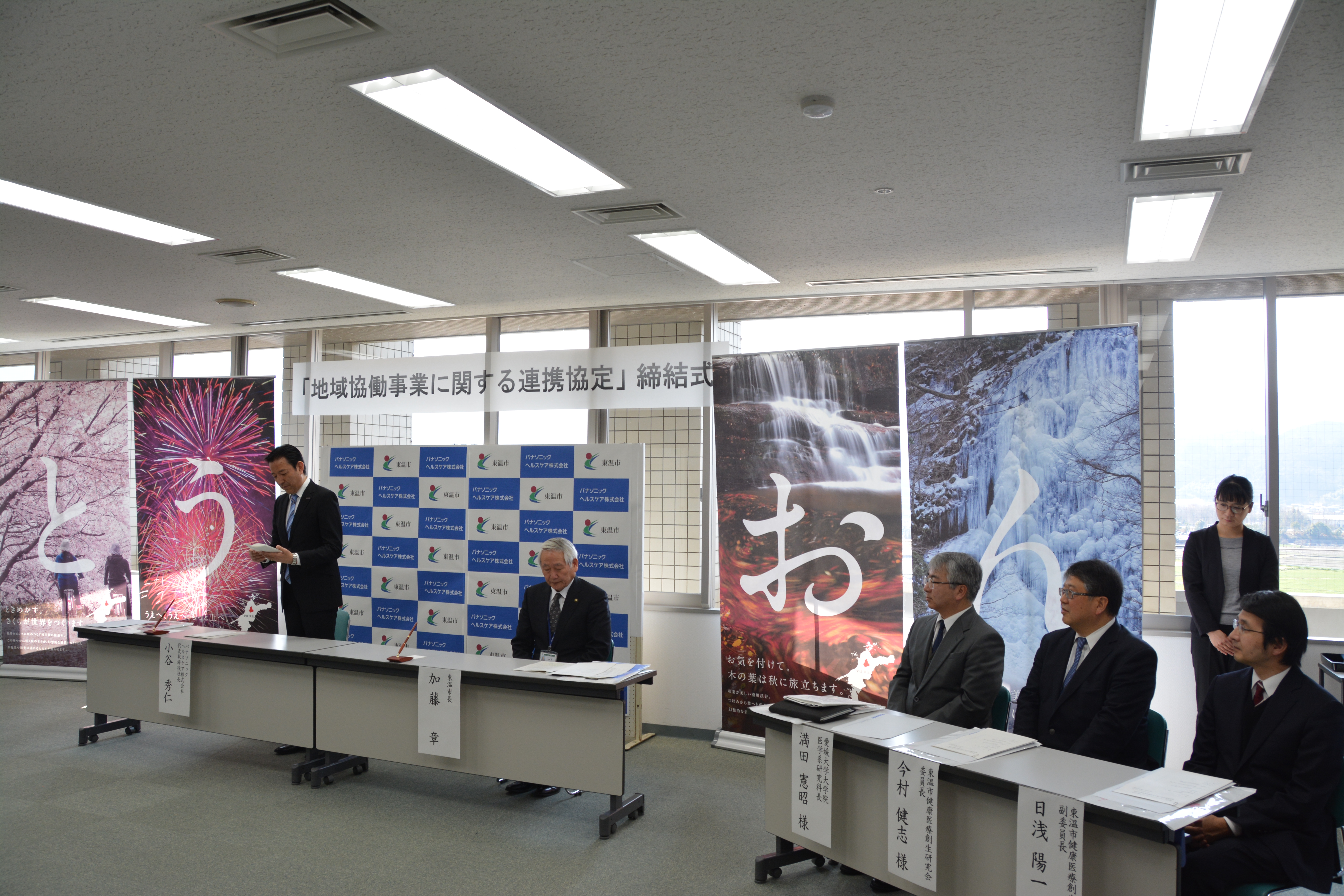 小谷社長による挨拶
