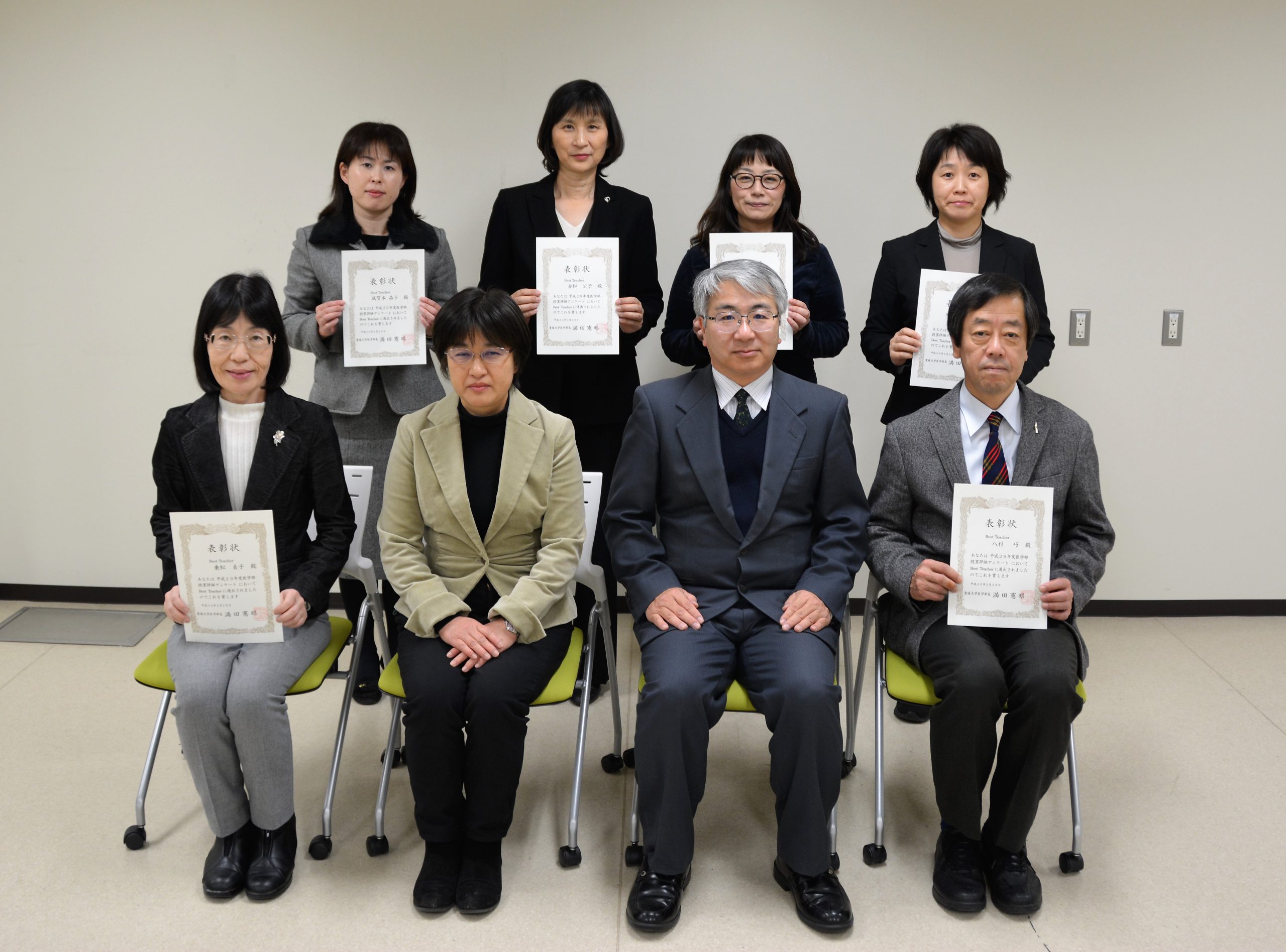 第6回「Best Teacher賞」授与式を実施しました【2月28日(水)】