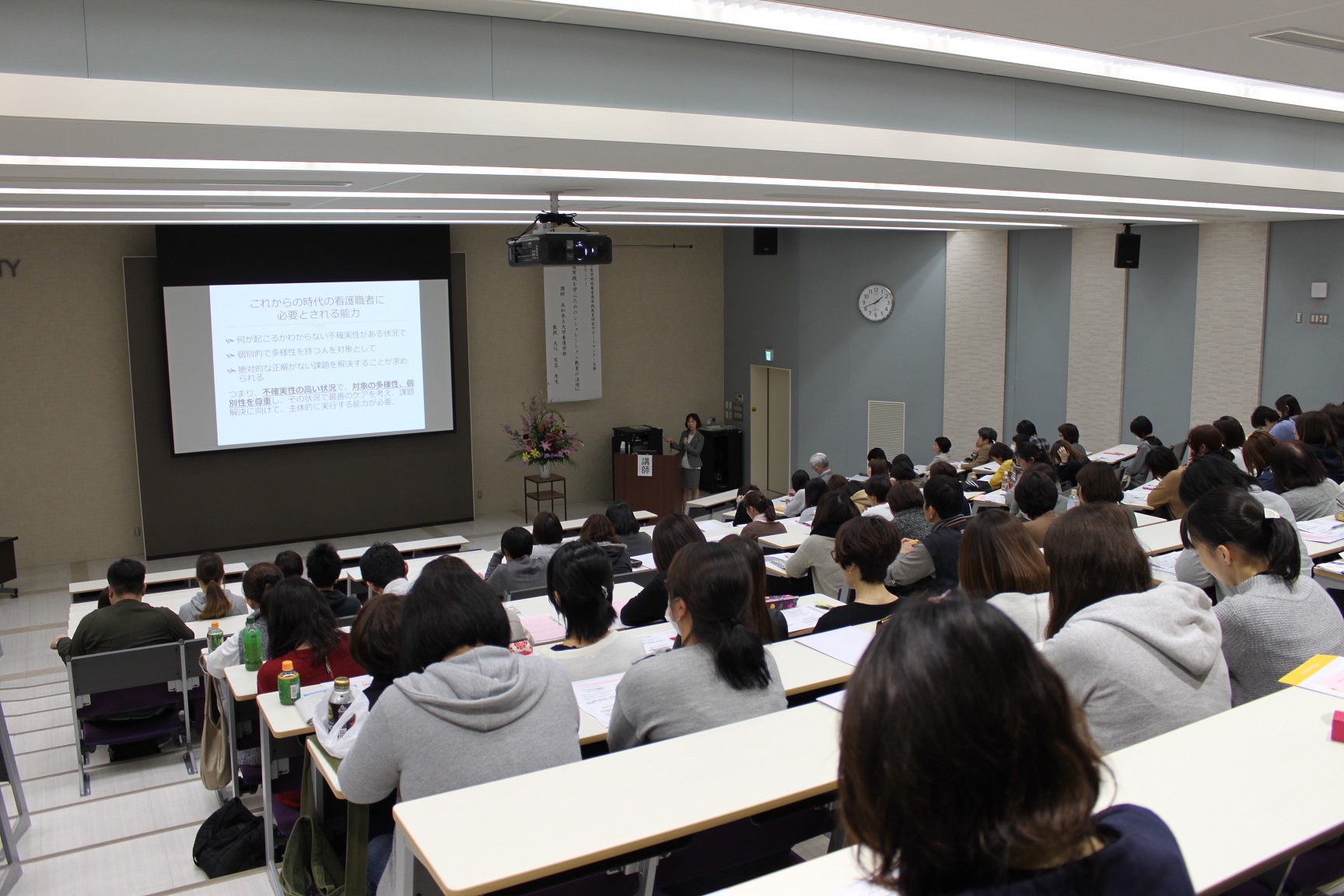 平成29年度看護教育セミナーを開催しました【3月17日（土）】