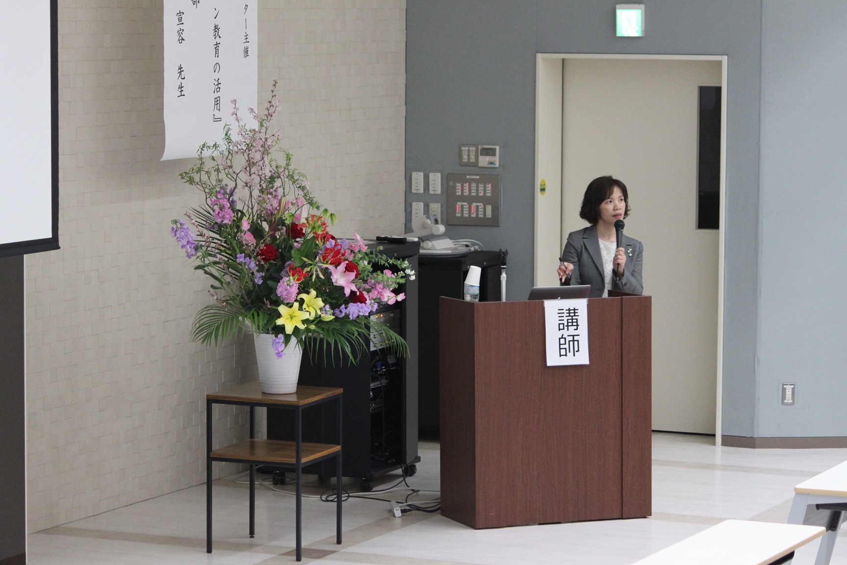大川教授の講演