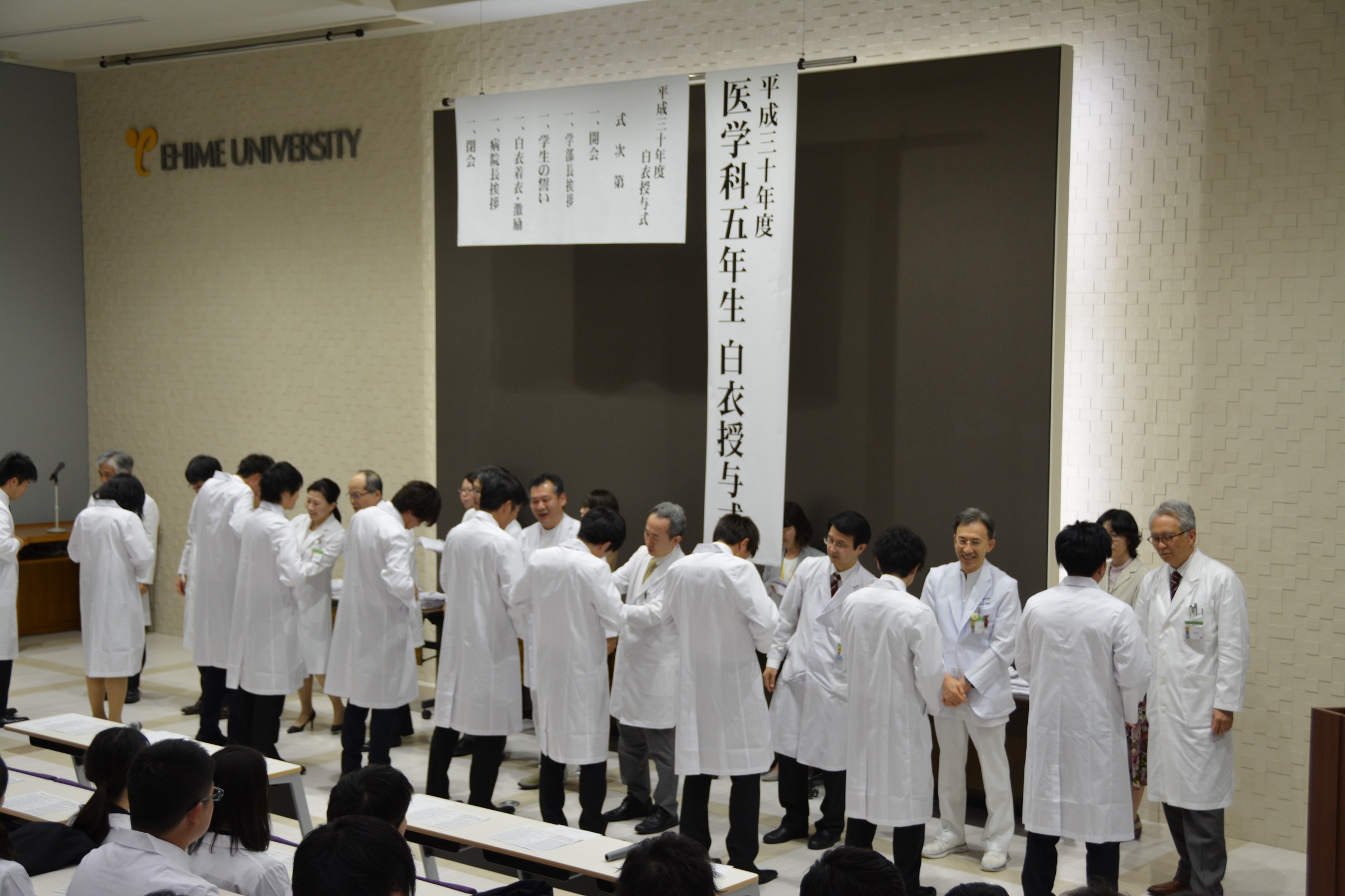 白衣授与の様子