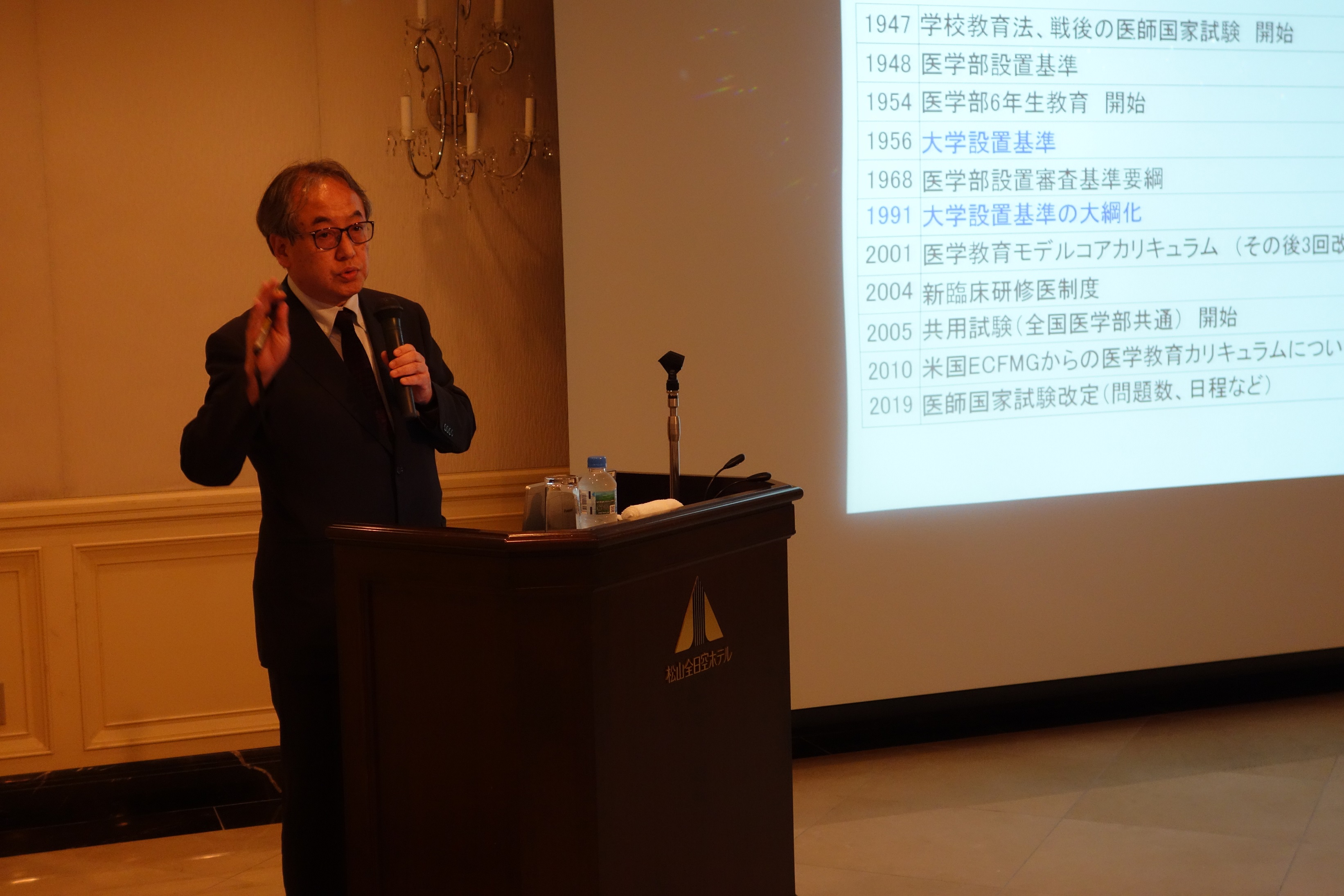 高田教授の講演