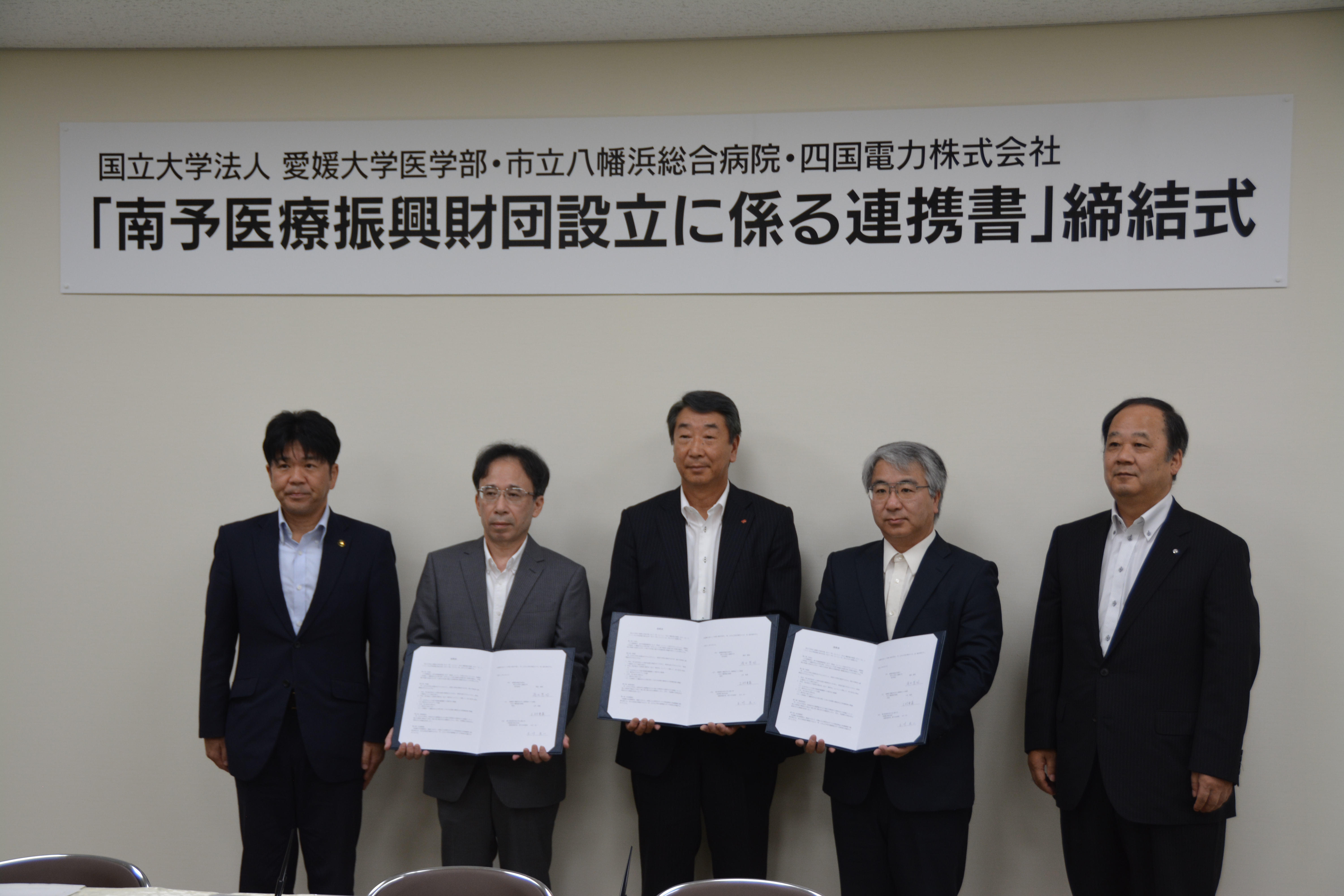 関係者らによる記念撮影