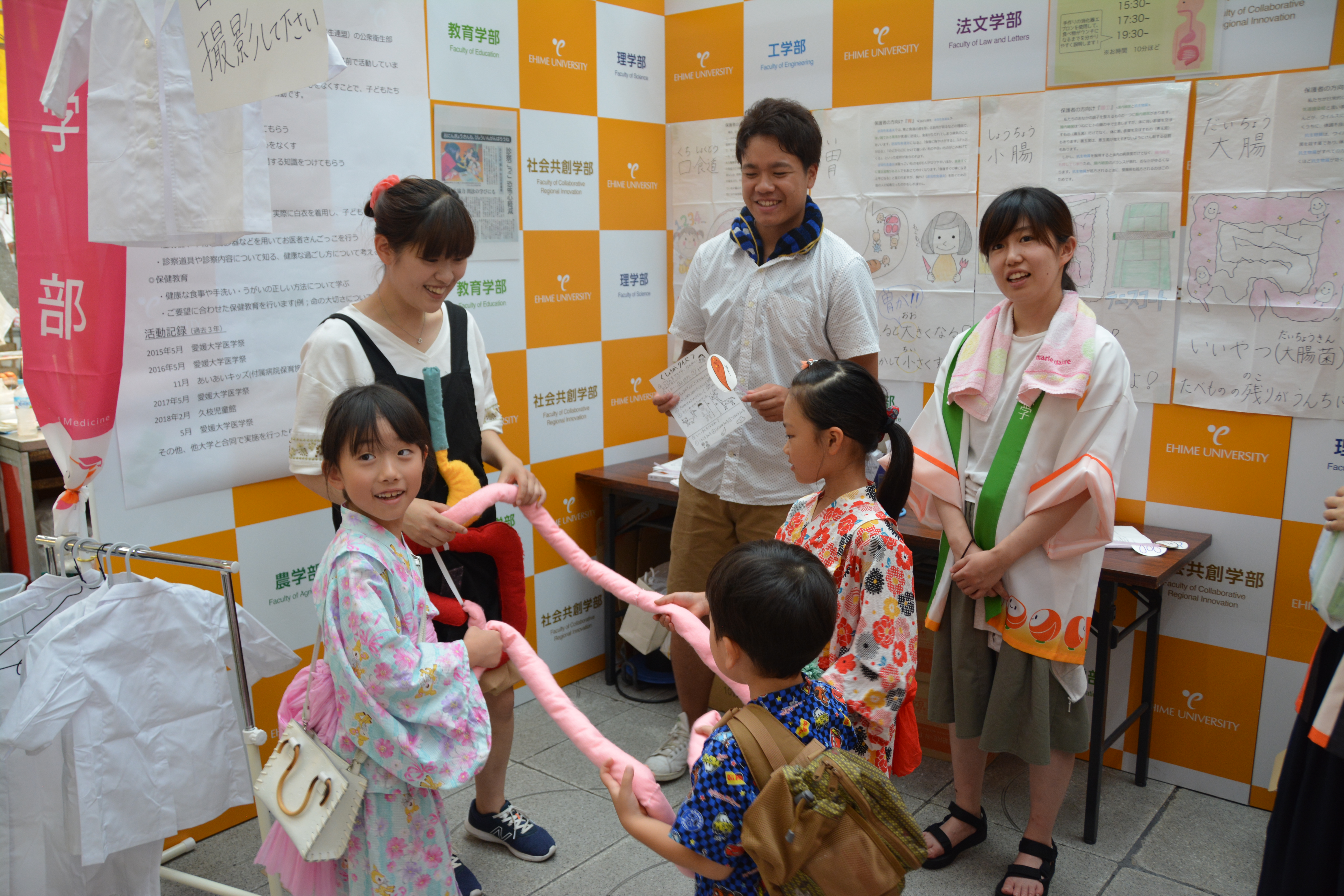 消化のしくみを学ぶ子どもたち