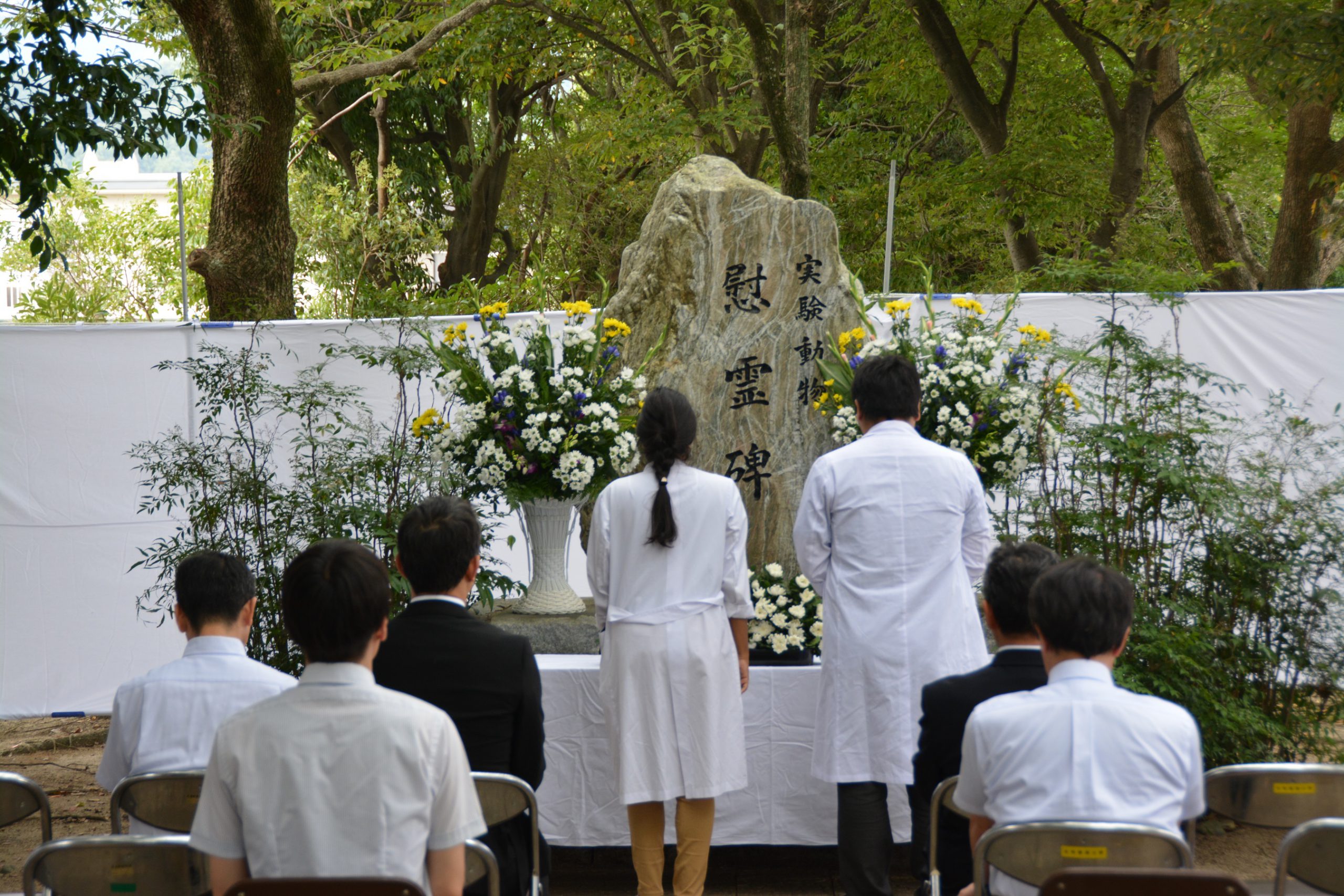平成30年度愛媛大学実験動物体慰霊祭を実施しました【9月19日(水)】