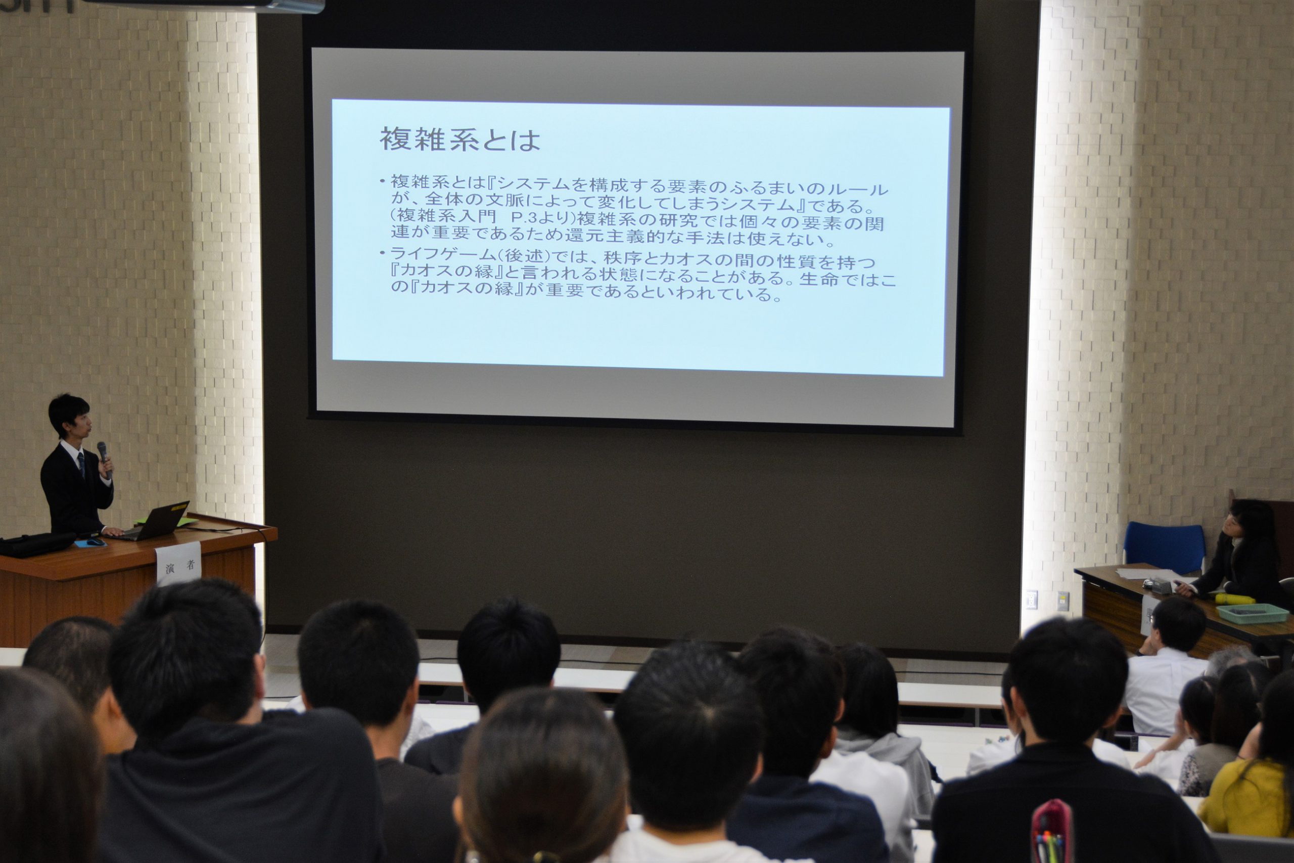 第16回医科学研究発表会を開催しました【平成30年9月20日（木）】