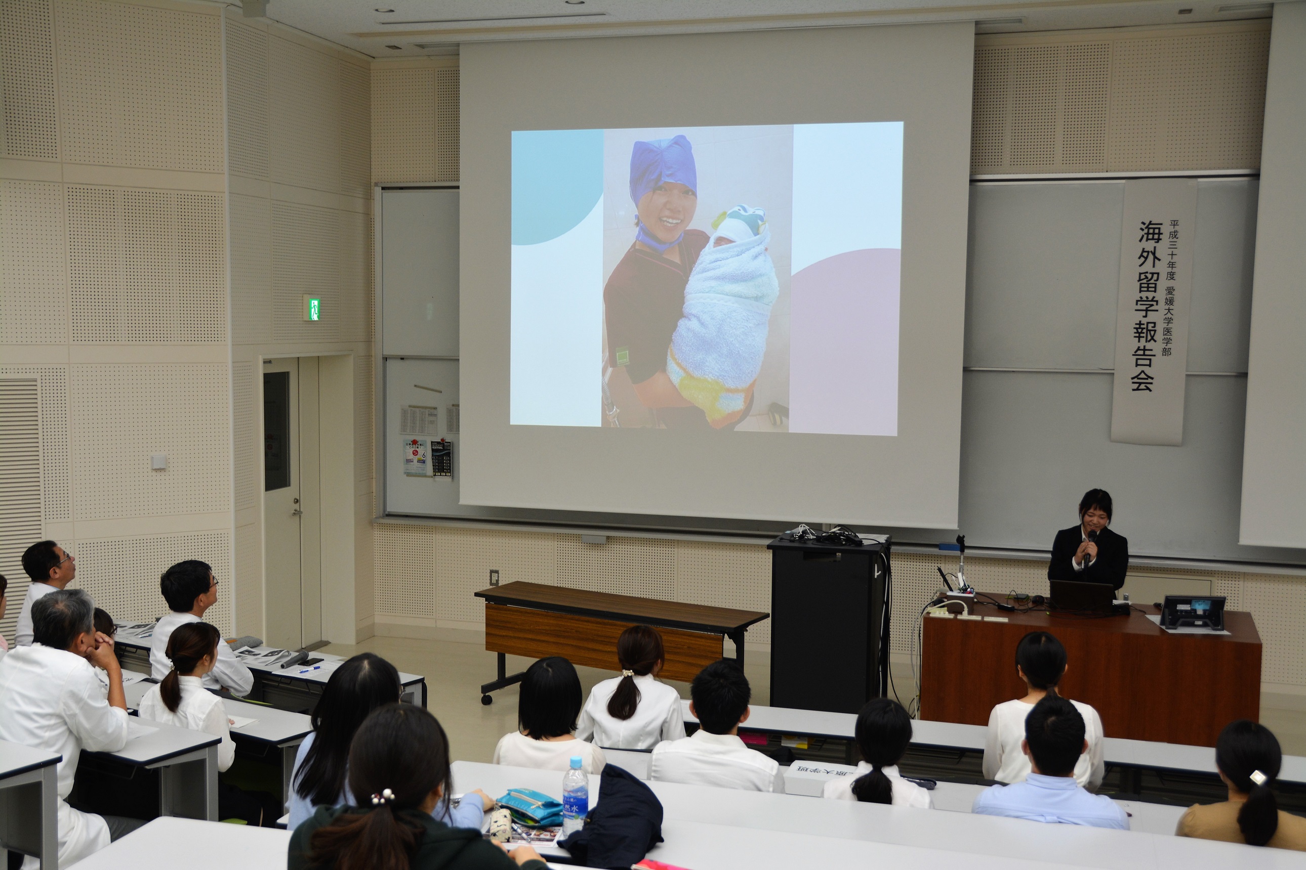 発表の様子