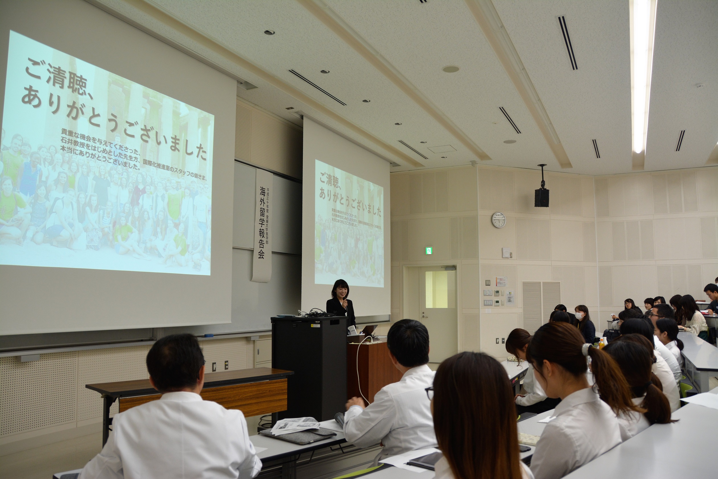 質疑応答の様子