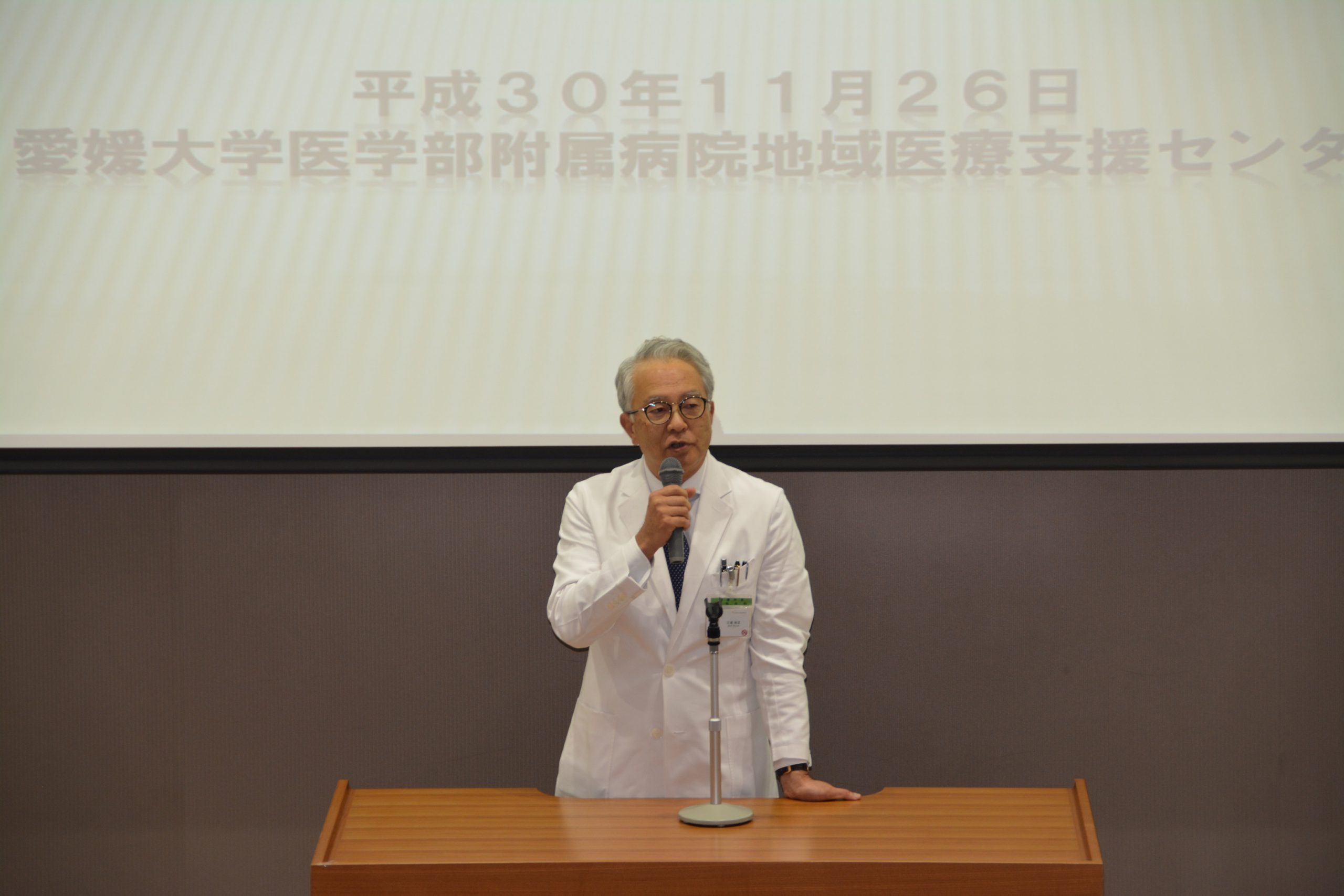 第８回地域医療再生セミナーを開催しました。【11月26日(月)】