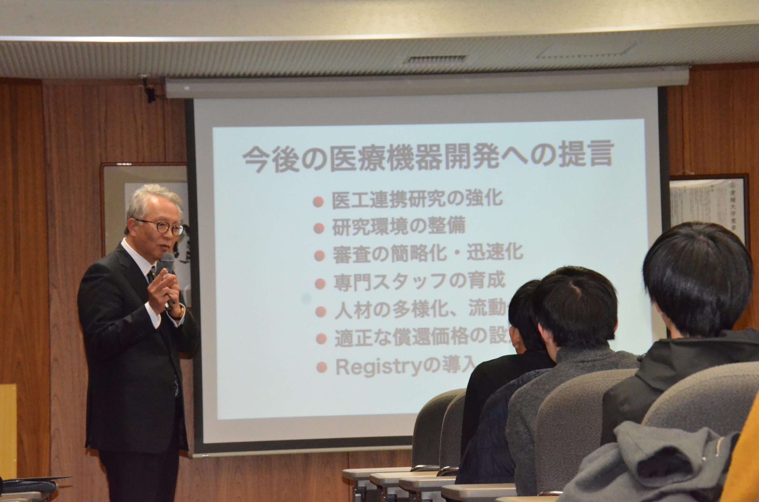 第3回　愛媛大学医工連携フォーラムを開催しました【1月25日(金)】
