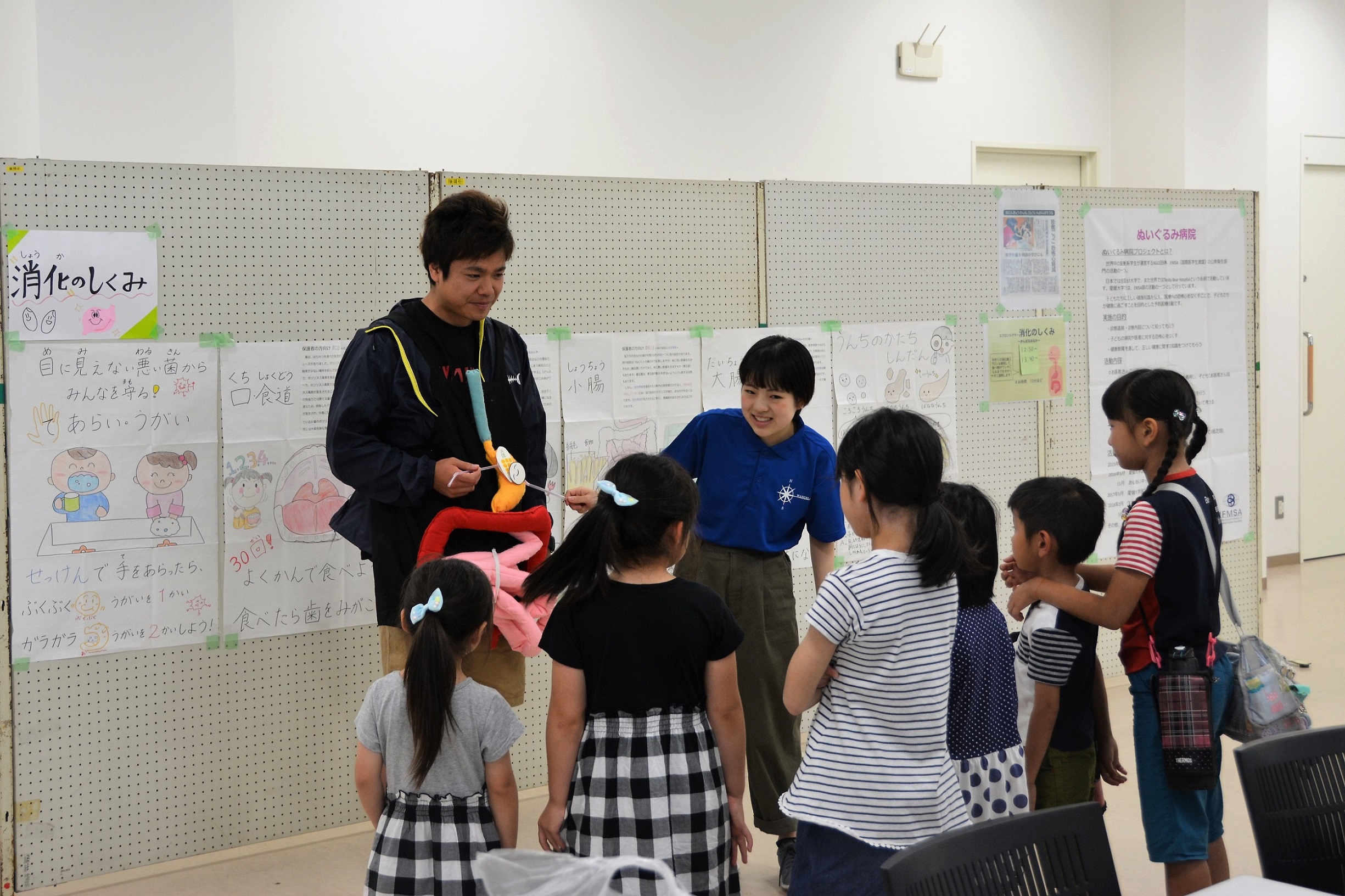 消化のしくみを学ぶお子さん