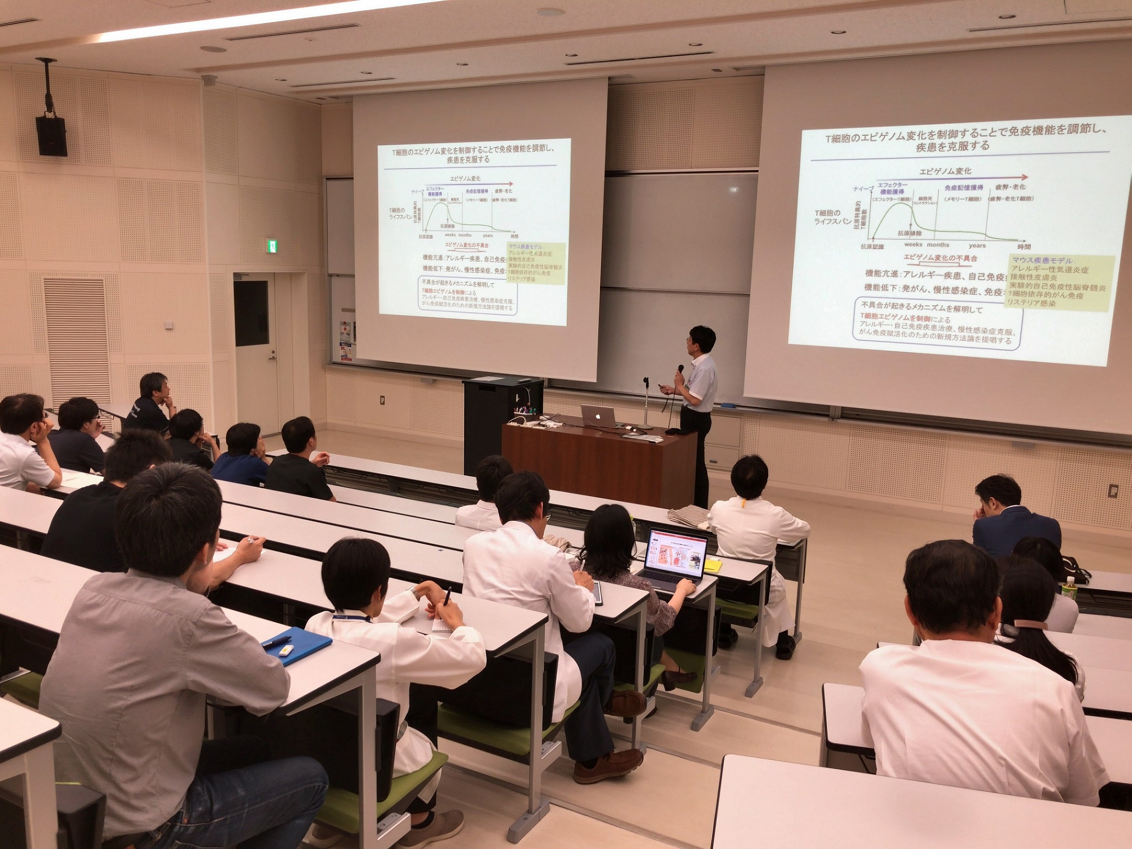 基礎と臨床の融合推進プロジェクトにおける研究紹介を開催しました【6月11日(火)】