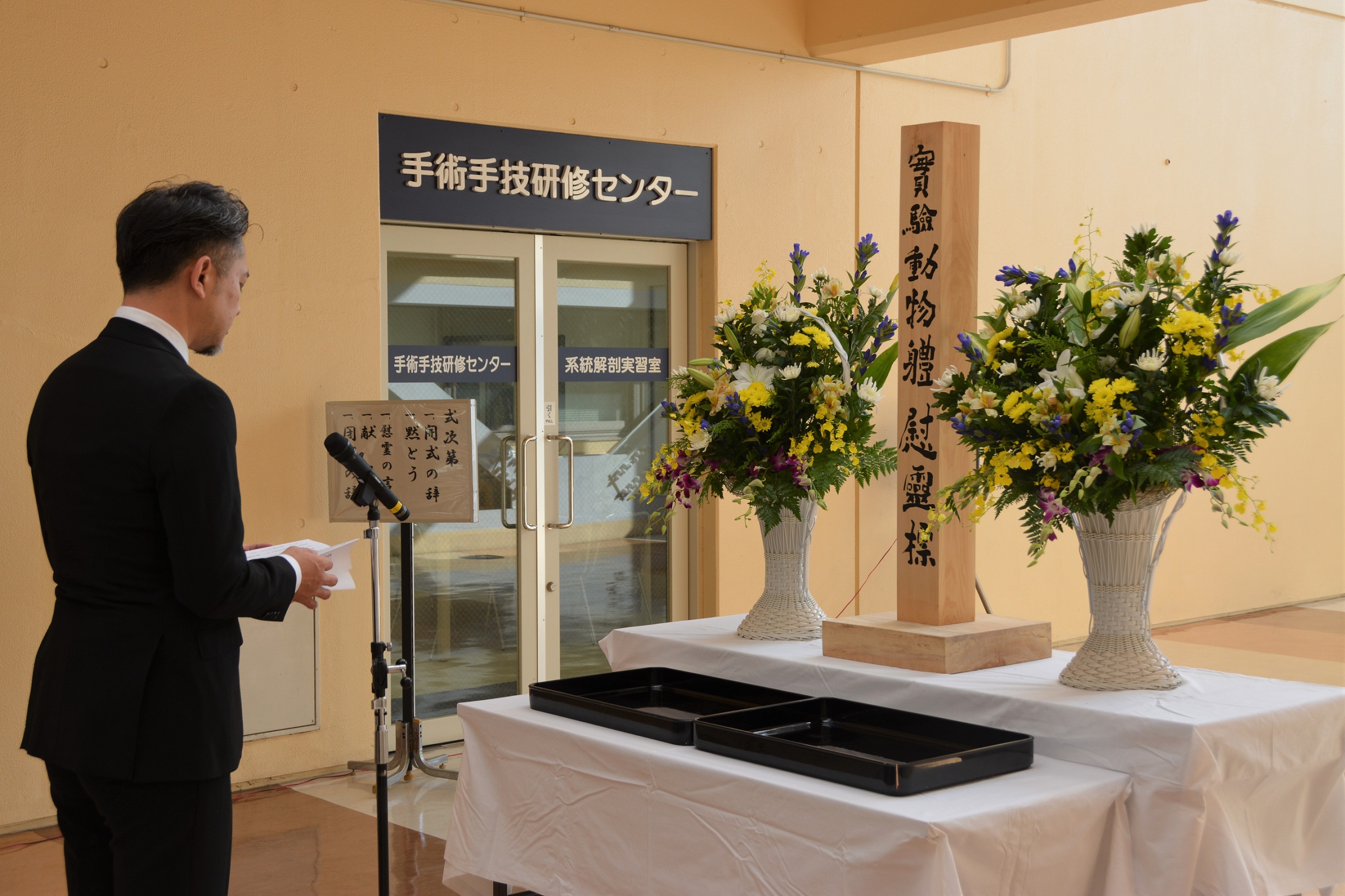 今井部門長による慰霊の辞