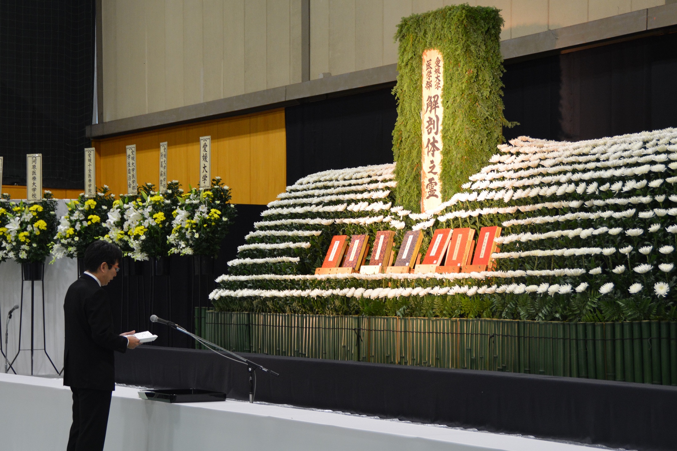 令和元年度愛媛大学医学部解剖体慰霊祭と文部科学大臣感謝状伝達式及び御遺骨返還式を実施しました