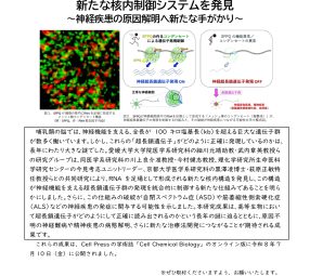 Home - 愛媛大学医学部