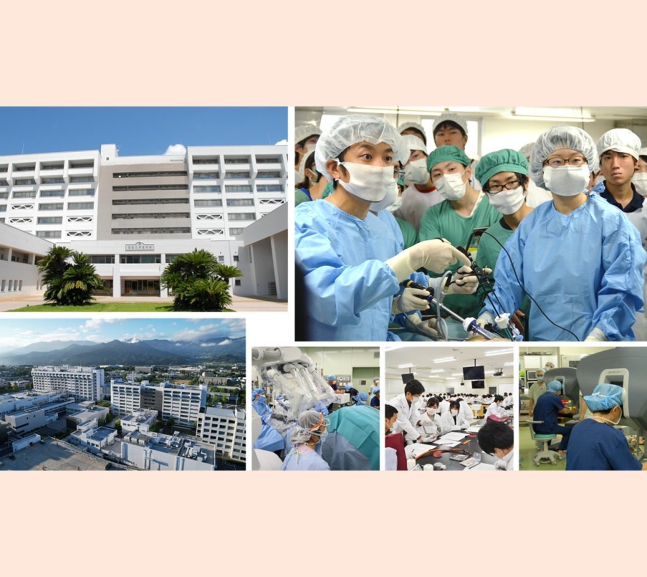 東温市ふるさと納税を通じた愛媛大学医学部への支援開始について