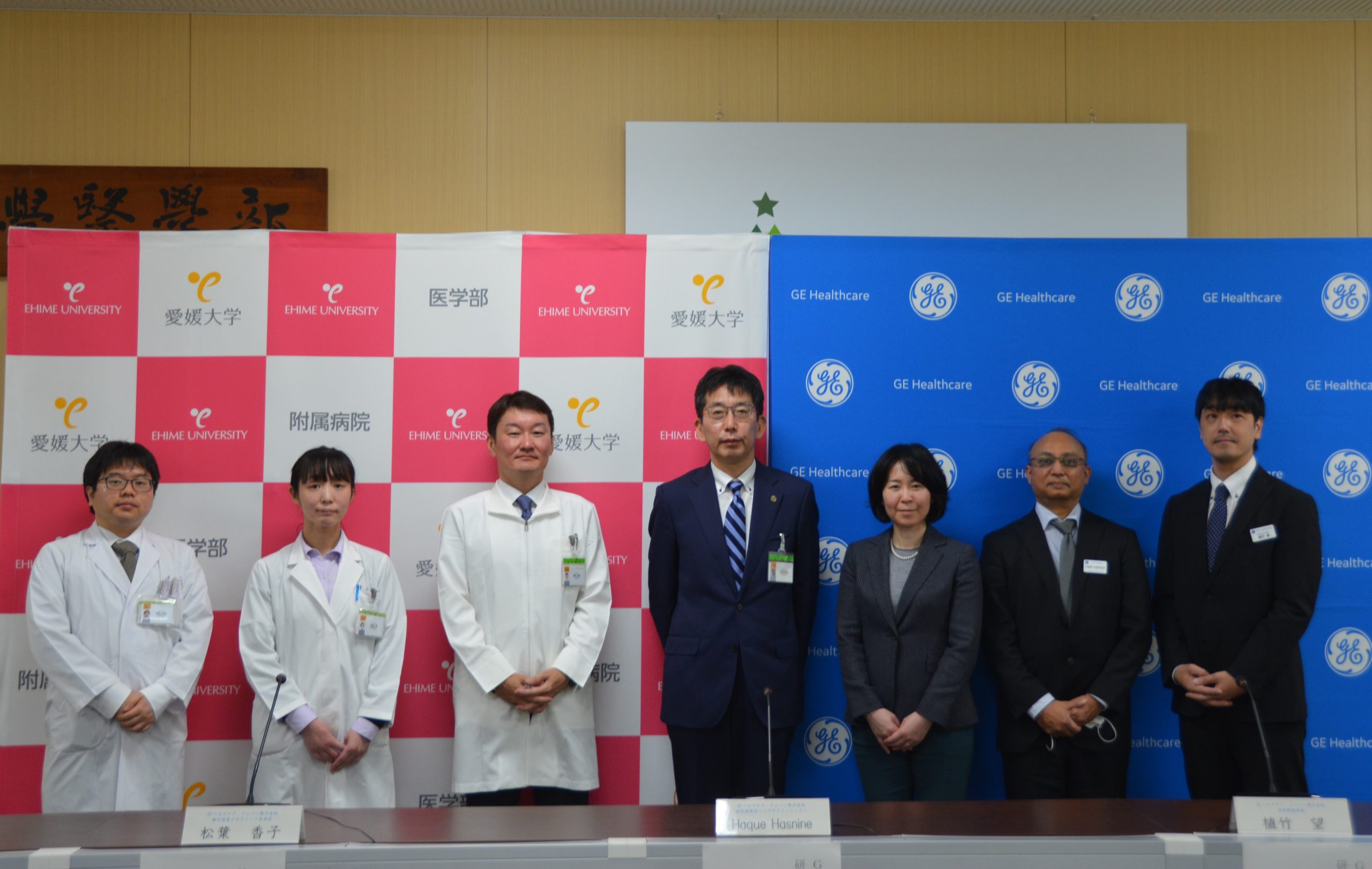 「愛媛大学×GEヘルスケア　乳がんの高精度診断に向けた共同研究の初期検討結果を発表」 について記者会見を実施しました