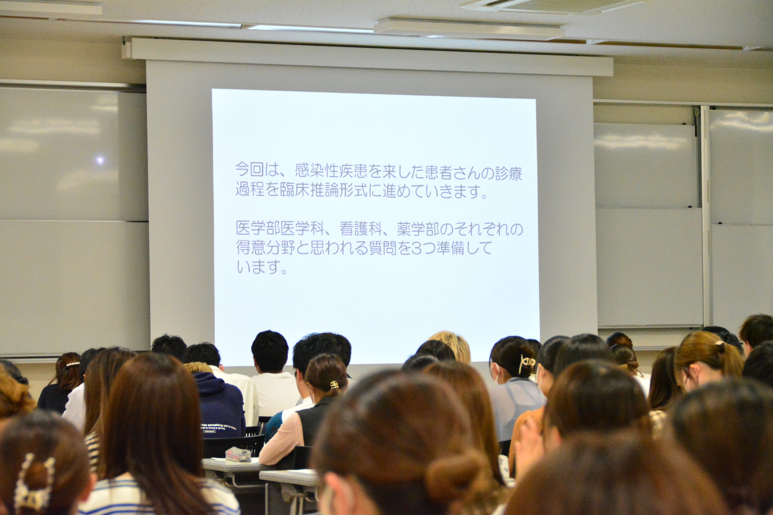 松山大学薬学部医療薬学科と医学部医学科及び看護学科との合同授業を開催しました。