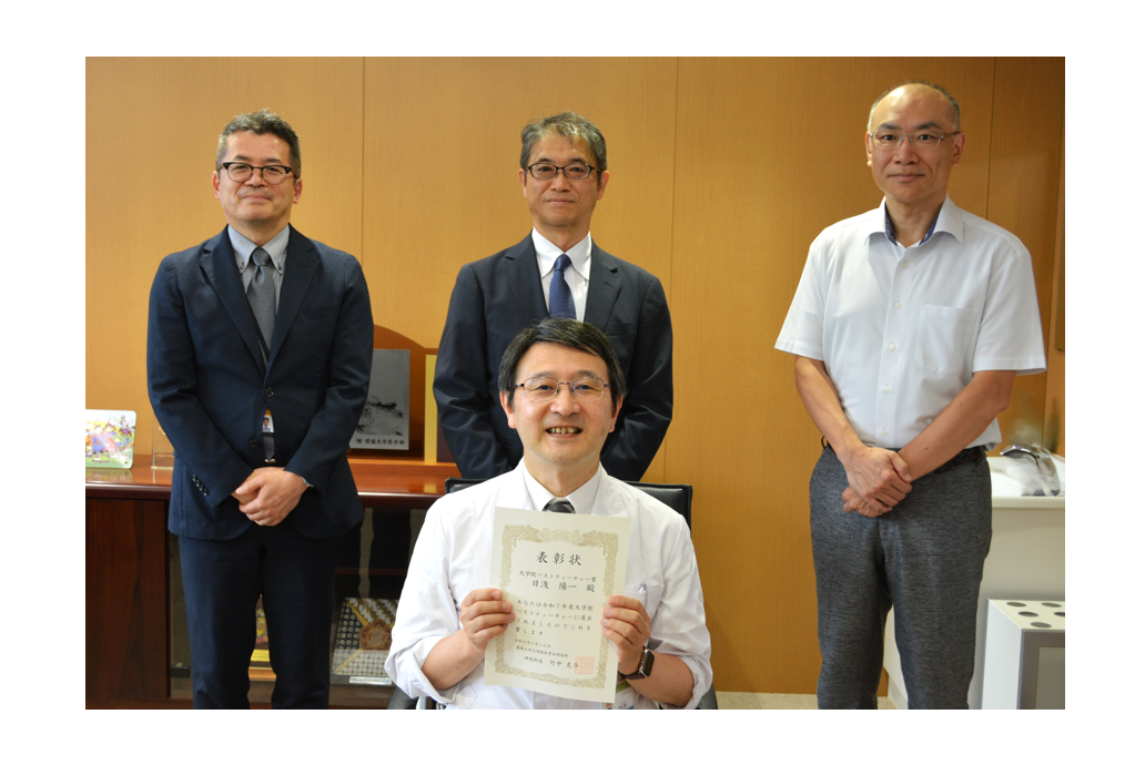令和7年度大学院ベストティーチャー賞授与式を開催しました