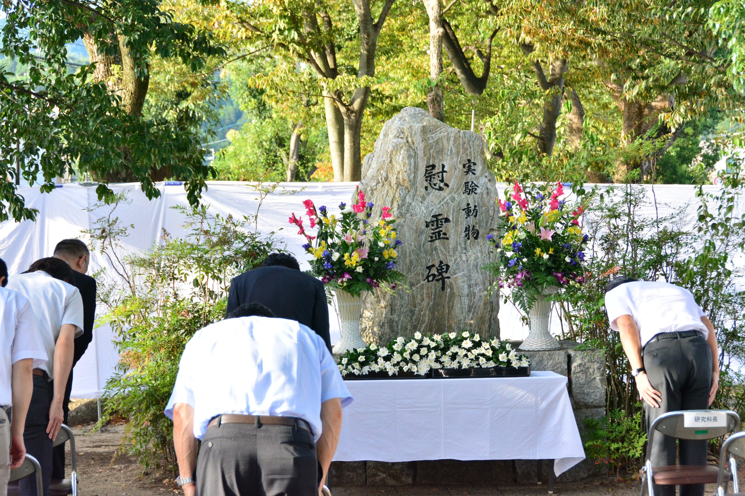 令和５年度愛媛大学実験動物体慰霊祭を開催しました