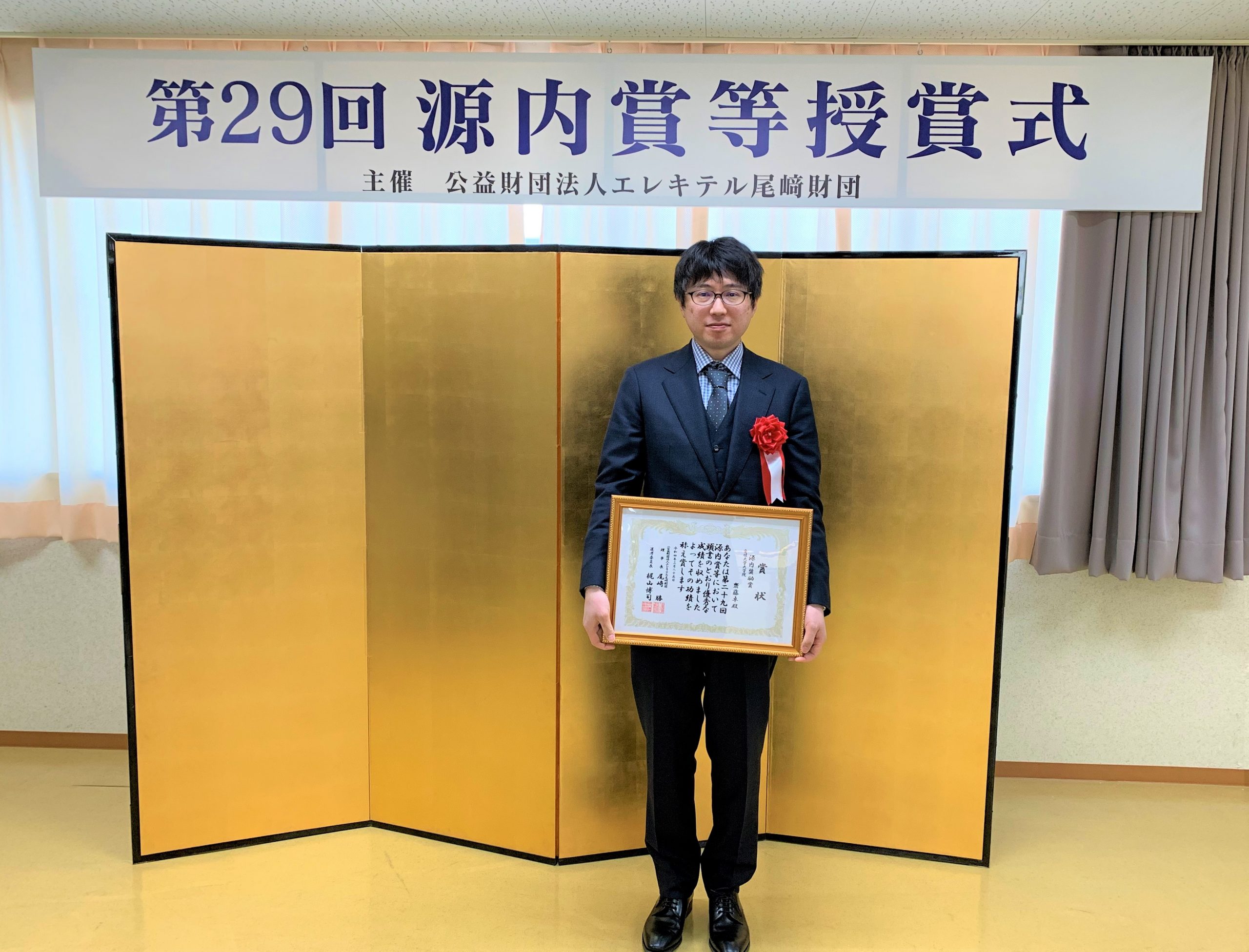 大学院医学系研究科の齋藤卓講師が第２９回「源内賞」を受賞しました【３月２５日（金）】