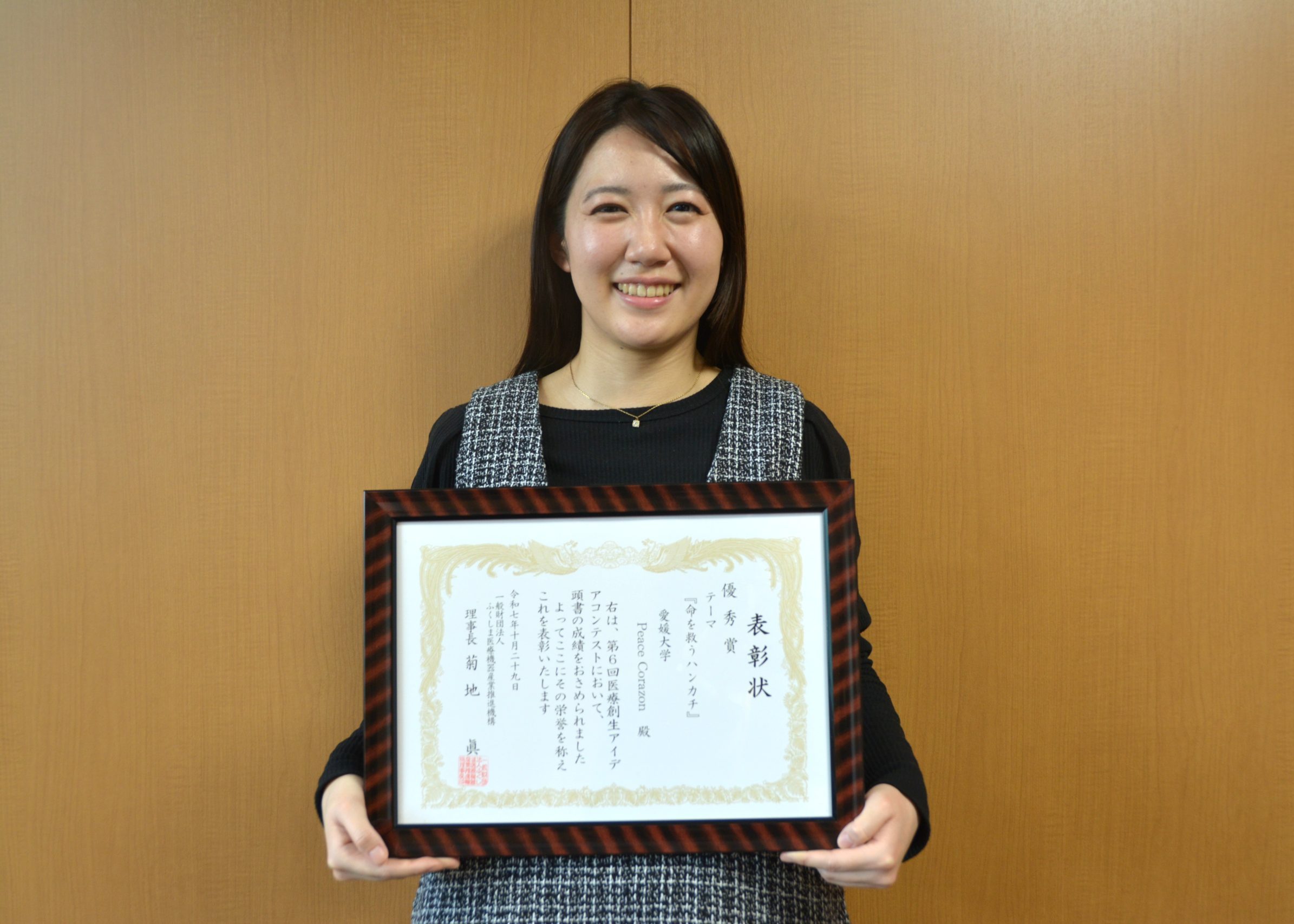 医学部医学科4回生の冨岡珠里さんが「第6回医療創生アイデアコンテスト」において「優秀賞」を受賞しました。