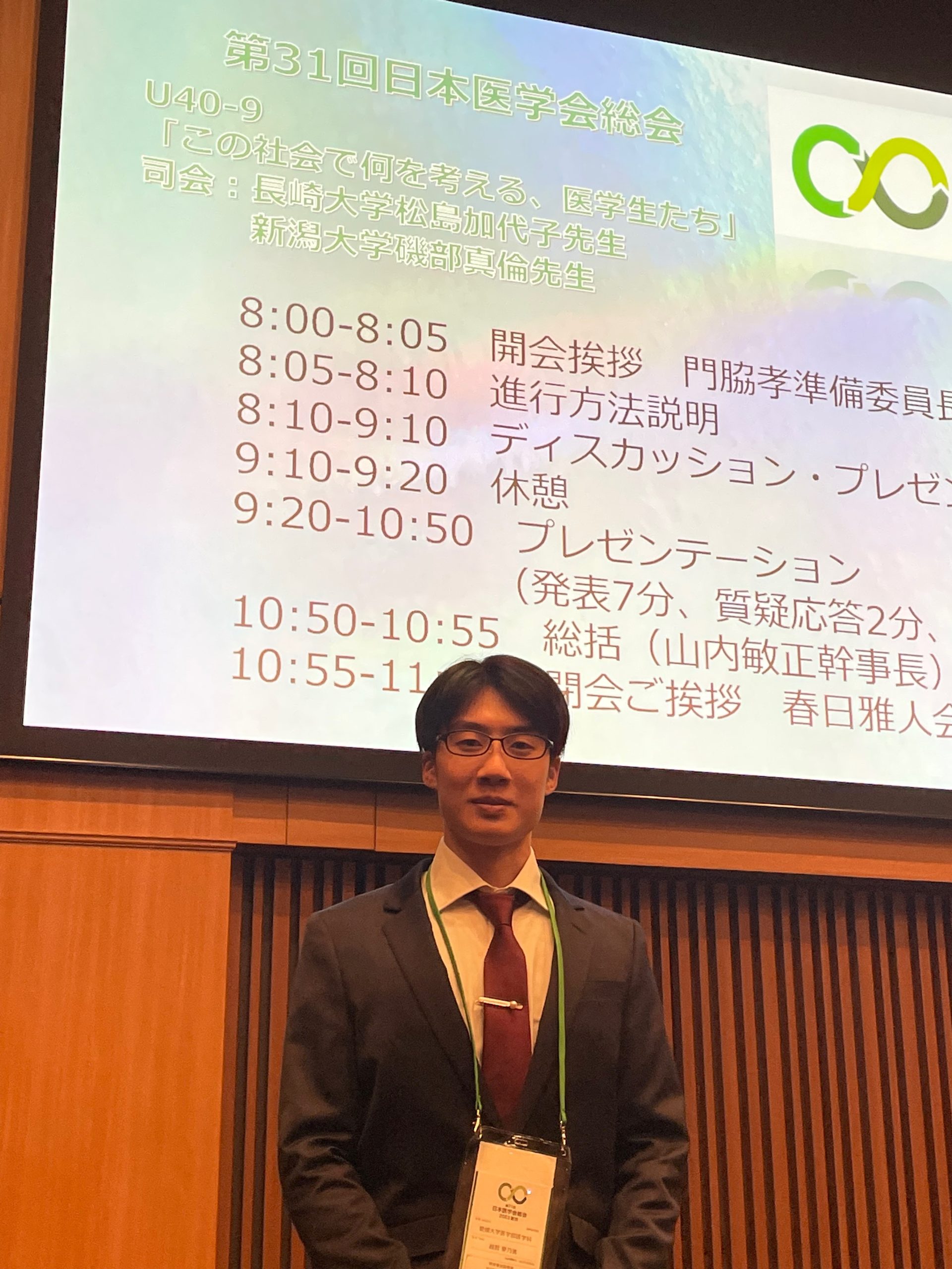 日本医学会総会にて、本学の医学生がプレゼンテーションを行いました。