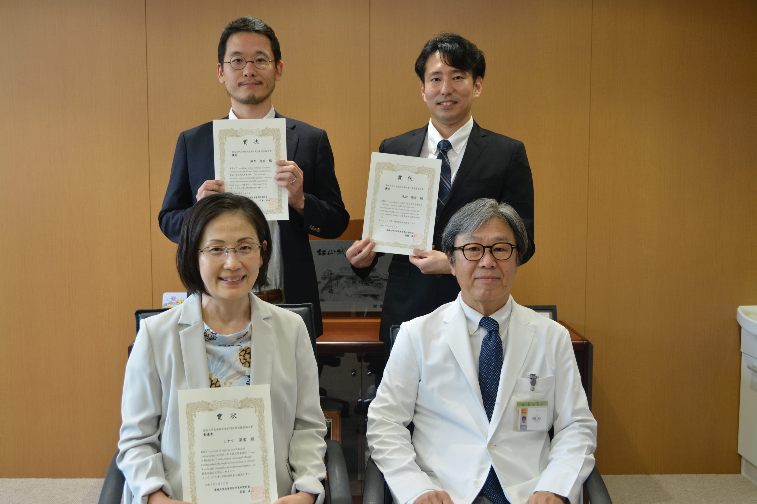 愛媛大学大学院医学系研究科長優秀論文賞賞状授与式を行いました