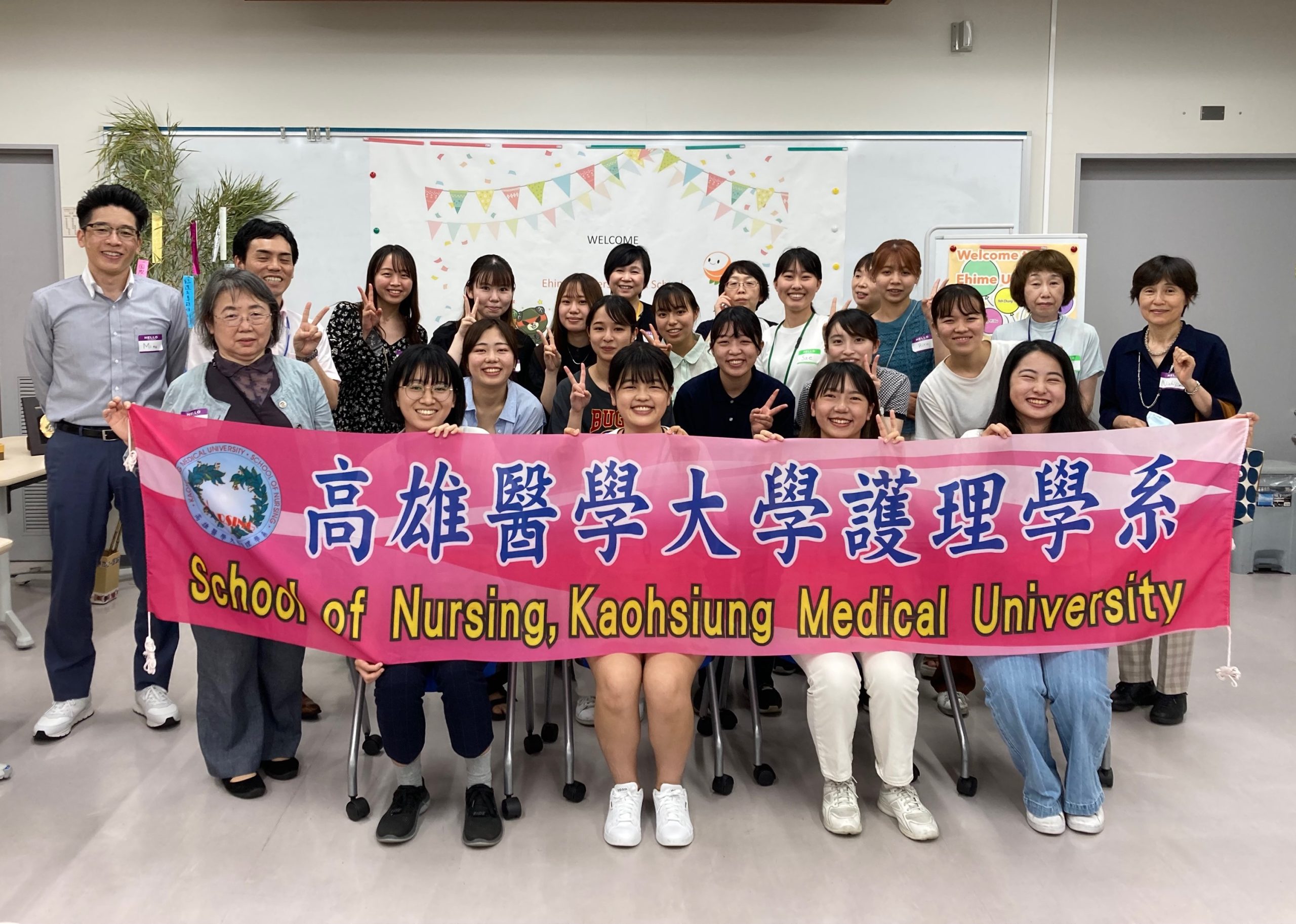 高雄医学大学 愛媛大学・愛媛県立医療技術大学合同短期受入プログラム 2023「国際看護研修in愛媛」高雄医学大学看護学生受入報告